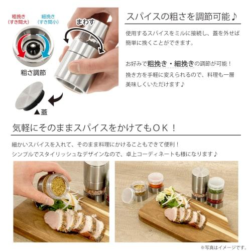 Takeda Corporation Rocket Spice Mill RSM23-5SV, Silver, 5 x 5 x 24.7 cm