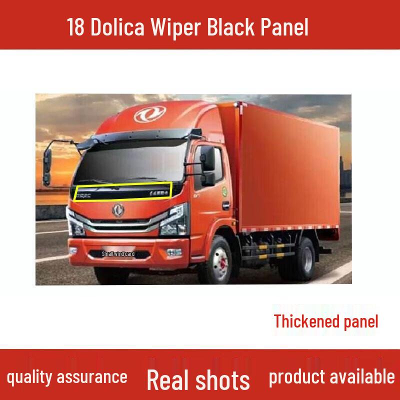 Dongfeng Duolika Kaipute Rui Lingfu Ruika 2018 Wiper Panel Corner Trim Cover Thick Panel Corner Left - No + Single Pack
