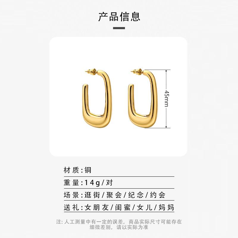 Minimalist style, advanced light-sensitive surface, geometric U-shaped hollow thick frame, versatile and not picky fashion earrings