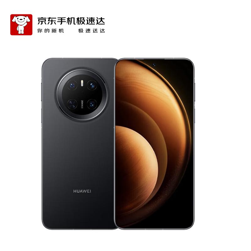 Huawei Mate 70 Smartphone (CN version)