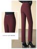High-Waisted Angora Wool-Blend Straight-Leg Pants - Red, Thickened for Winter 2024
