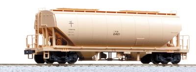 KATO H0 Spur Hoki2200 Eisenbahnmodell Güterwagen 1-811