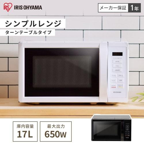 Iris Ohyama Countertop Microwave Oven 17L Turntable Hertz Free Single Function Nationwide Compatible Living Alone New Life IMB-T178-W White