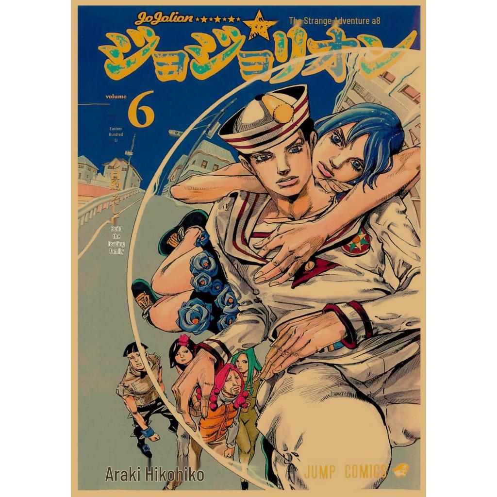 JoJo's Bizarre Adventure Retro Kraftpapier Poster - Japanische Anime Dekoration für Bar, Restaurant oder Café.