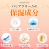 MELLIFE Barrier Cream 40g Moisturizing Cream