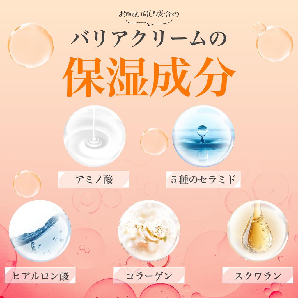 MELLIFE Barrier Cream 40g Moisturizing Cream