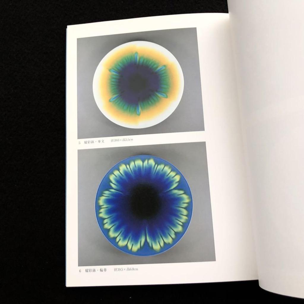 [USED] Exhibition and sale catalog "Living National Treasure Yasokichi Tokuda 3rd Yosai Exhibition" 2004 Tenmaya Okayama Exhibition