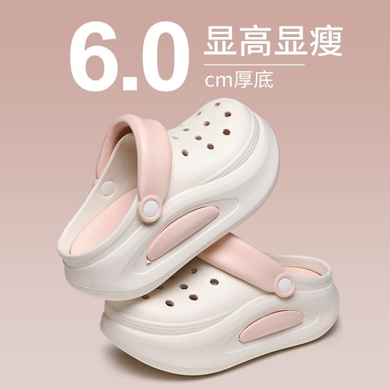 

ins trendy hole shoes 2025 summer new outer wear non-slip, deodorant, breathable and heightened thick-soled bag head slippers 39/40 (suitable for size 39/40) розовый