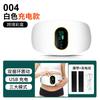 massage belt fitness equipment household charging high frequency shaking machine multi-functional small waist massager