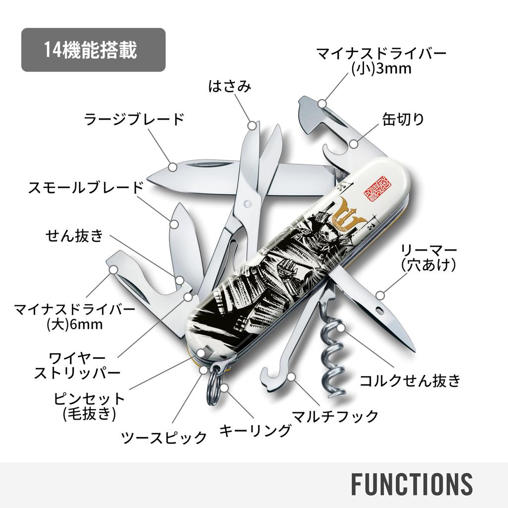 VICTORINOX Sengoku Sumie Climber Mouri Motonaga Battle of Itsukushima Collection Multi-tool Special Paulownia Boxed Genuine 1.3703.7-X21