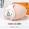 50G Wool Ball Cashmere Fine Yarn Cashmere Mink Significant Other Wiring Woven Hand Woven Baby Wool DIY Knitting
