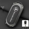 Mercedes Key Case for E300L, C260L, GLC300L, C200L, A200L, GLA, GLB, GLE Models