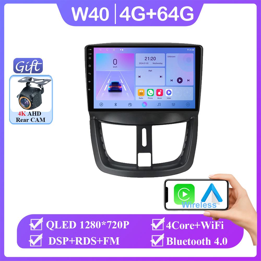 For Peugeot 207 CC 2006-2015 Android 2 Din Car Radio Multimedia Video Player GPS 4G DVD Stereo Carplay Speaker Audio Accessories