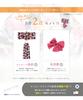Yukata One Change 2 Piece Set Heiko Junior Girls Full of [KYOETSU] Set, Yukata, Piece, Girls, Unbleached, Weave, (Yukata, Obi), (4. Flowers, 150cm)
