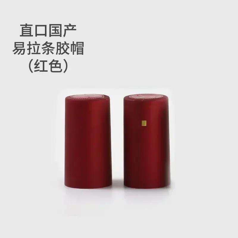 100piece Olive Oil Wine Bottle Cover Hat Heat Shrinkable Caps Wine Glass Bottle Sealing Film Sealing Sleeve With Top Bottle Mout