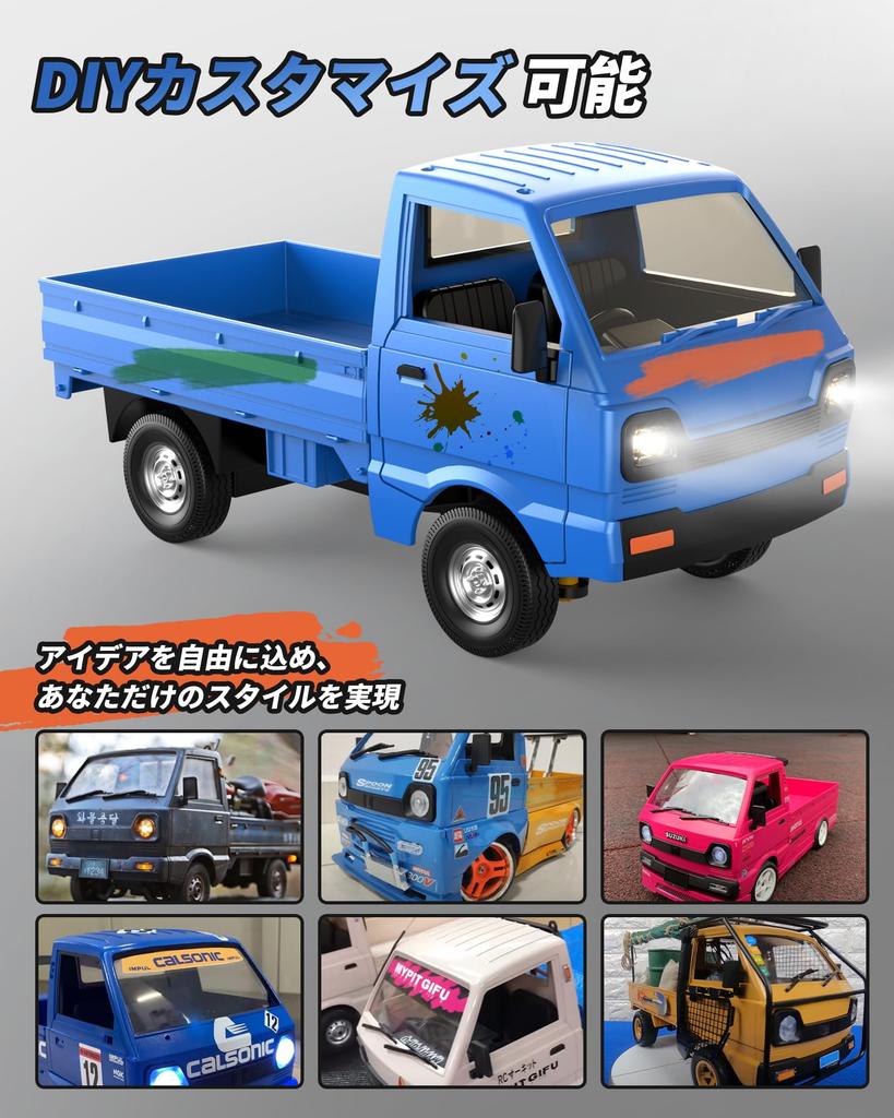 RC Truck, RC Car, Light Truck Model, Popular RC Car for Kids, Mini RC Car Toy, 116 Scale, 60 Minutes of Operation Time, LED Lights, Sound Effects,