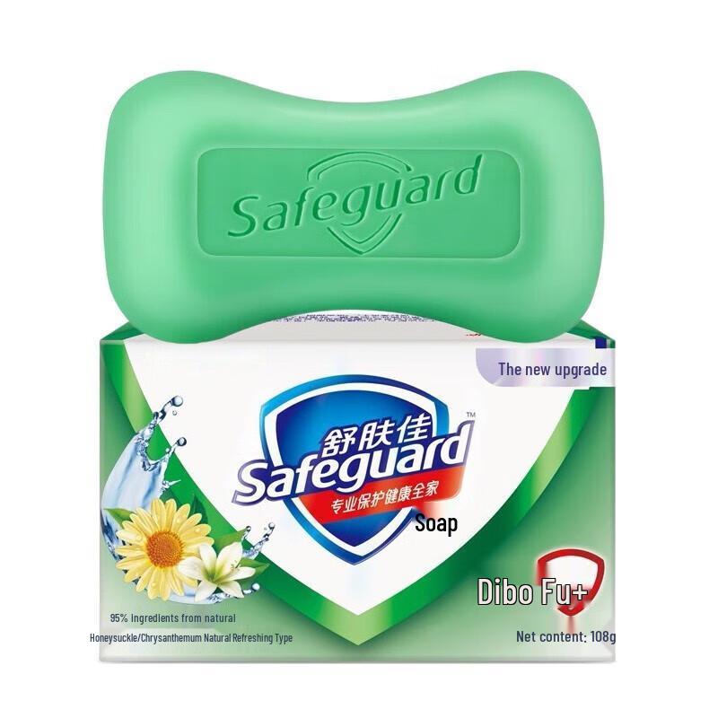 Safeguard Multi-Scent Shower Gel & Soap Combo