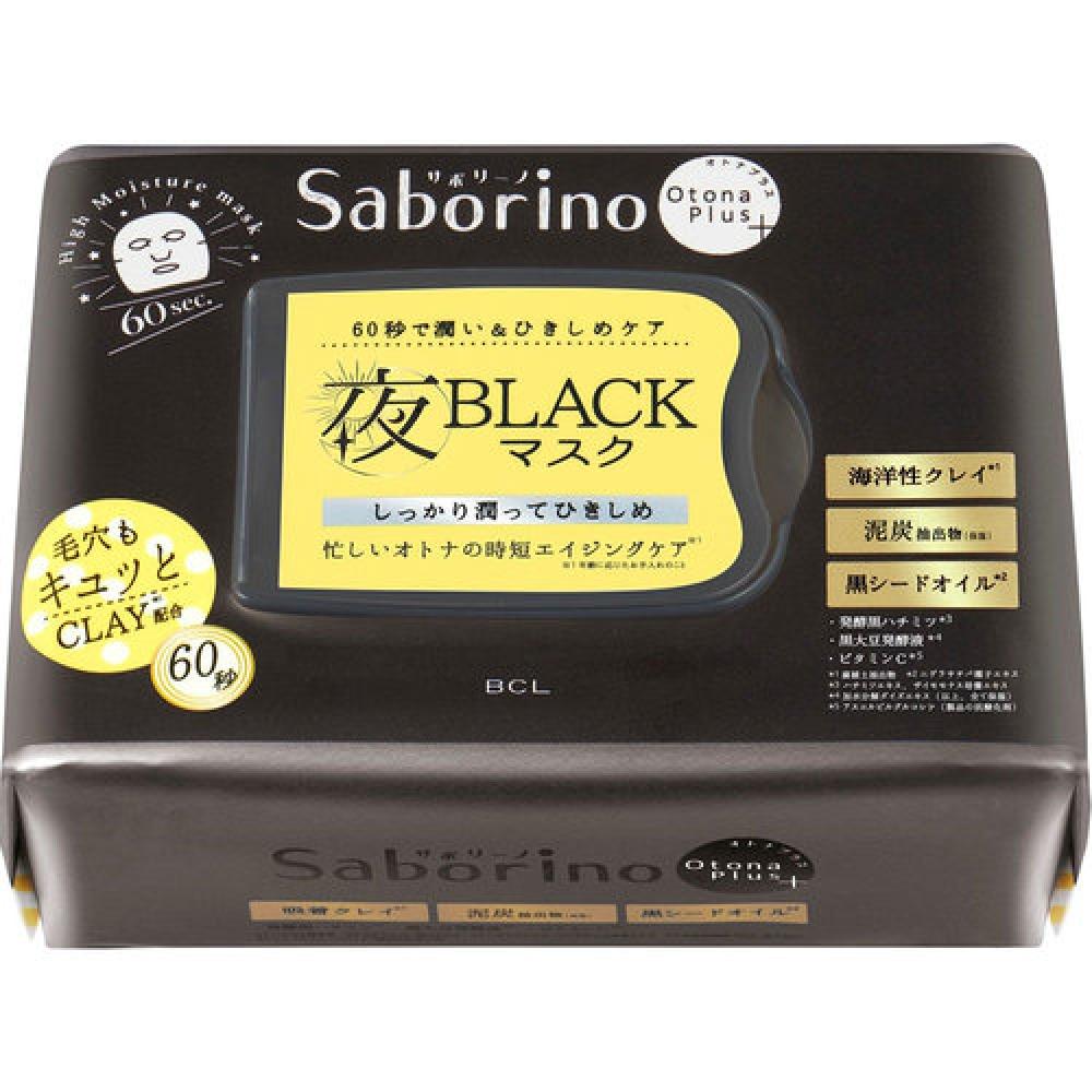 

Saborino Adult Plus Night Charge Полная маска CM 22, 32 листа (307мл)