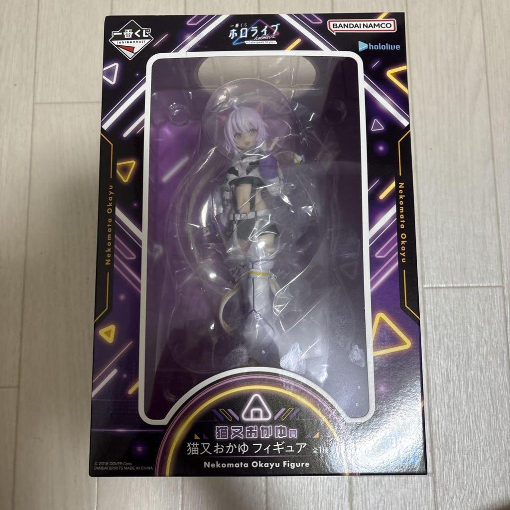 [USED] Storage Goods