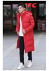 Student Winter Training Jacket: Captain Style Warm Down Coat