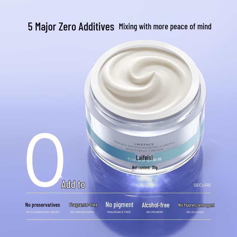 Yifuer Qimi Beruhigende Barriere-Reparatur Gesichtscreme 2.0