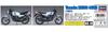 Hasegawa Motorcycle Series Yamaha RZ350 Plastic Model Kit BK15 1/12 (4U0) (1981)