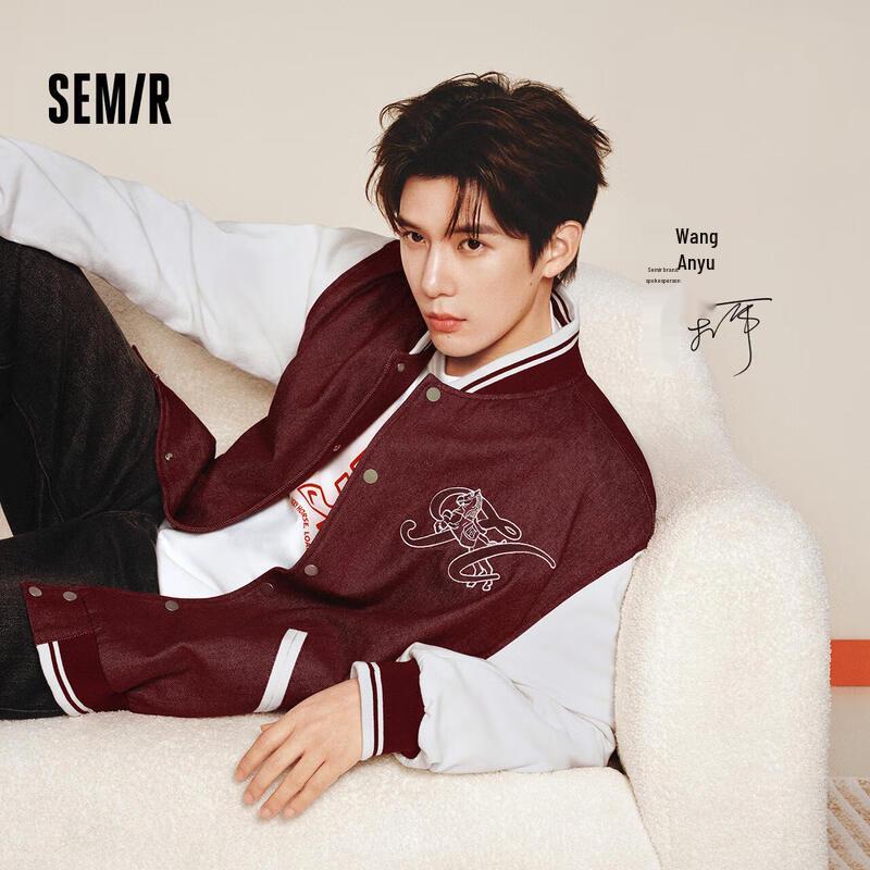 Semir National Museum Art Collaboration Faux Denim Jacket L красный