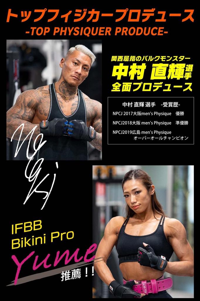 ALLOUT Training Gloves Genuine Weight Lifting Training Muscle Training Gloves Supervised by Top Physical Car All Out (M, Blue)