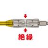 ANEX Insulated 1000V for Electrical (ANEX) Single-ended Bit, Compatible, Work, +2x100, AZM-2100