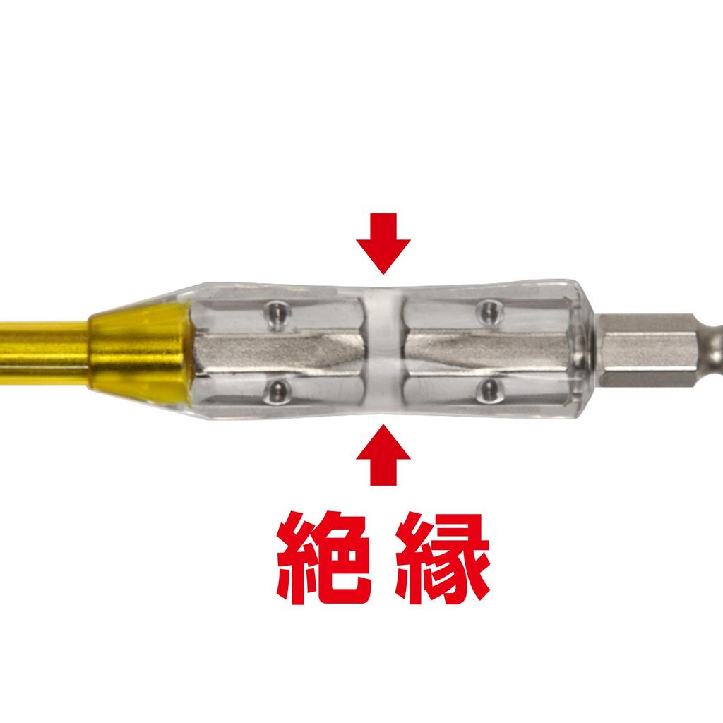 ANEX Insulated 1000V for Electrical (ANEX) Single-ended Bit, Compatible, Work, +2x100, AZM-2100