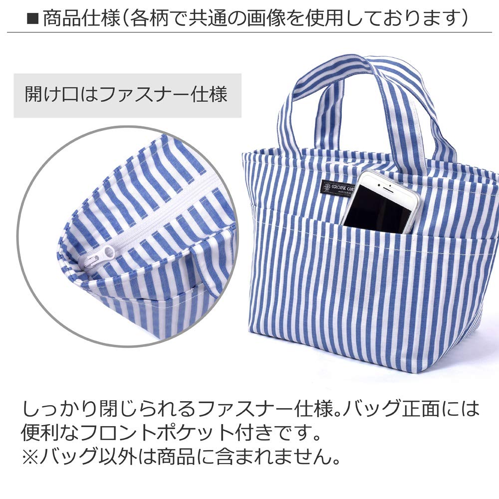 COLORFUL CANDY STYLE Lunch Tote Bag, Lunch Bag, or Sub-Bag: Discover Explore Dinosaur Continent (Navy) ND400600