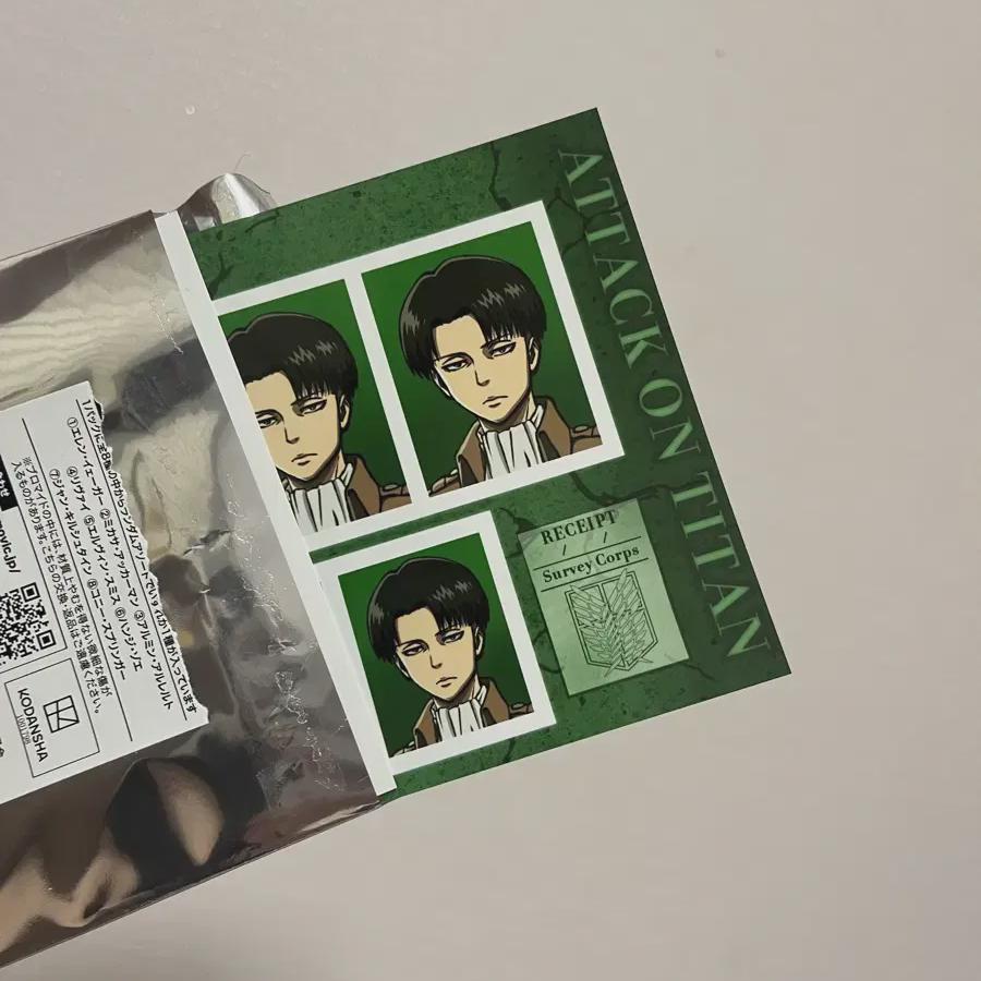 

Attack On Titan Levi Certificate