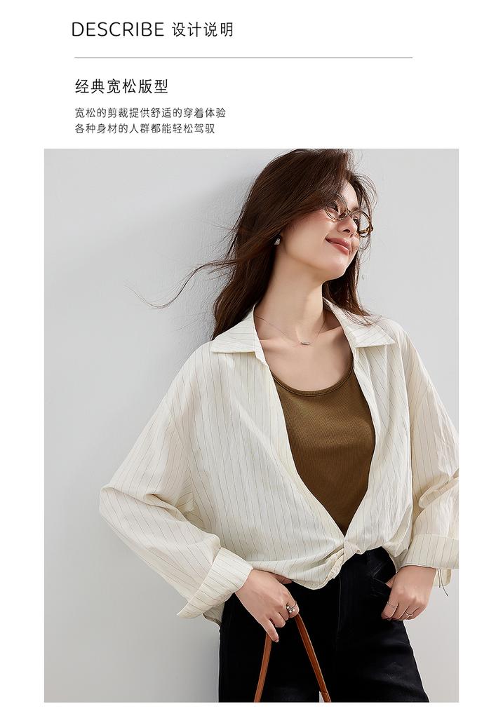 Autumn [Warm Apricot Twins] Fashionable, Simple, High-End, Lazy Striped Long-Sleeved Shirt Two-Piece Set