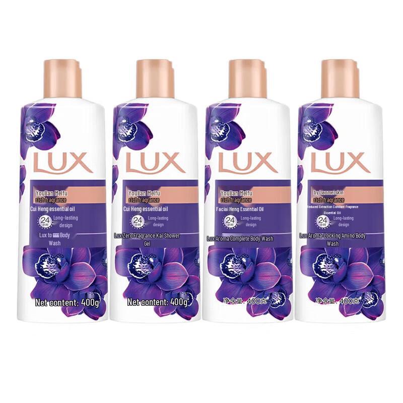 lux Enchanting Lotus Body Wash Set