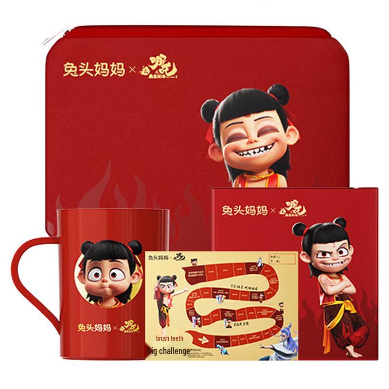 

Tu Tou Ma Ma x Ne Zha 2 Limited Edition Toiletry Kit