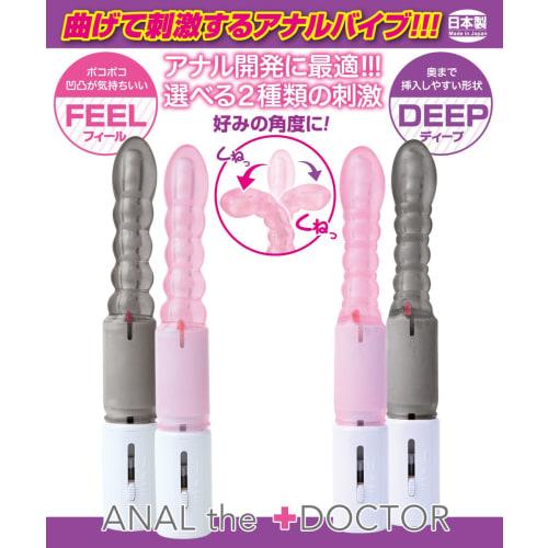 Protean Edition Anal the Doctor [Feel] Smoke