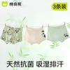 Boys' Underwear, Children's Summer Thin Bamboo Cotton Four-Cornered Pants