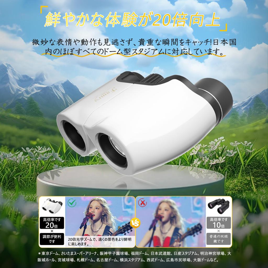 Binoculars 20x Opera Glasses for Live Performances and Concerts BAK4 Optical Lenses FMC Compatible with Comes with Neck Strap and Storage Perfect for