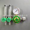 Dual Flow Tube Argon Regulator G1/8 External Thread Energy Saving Gas Reducer