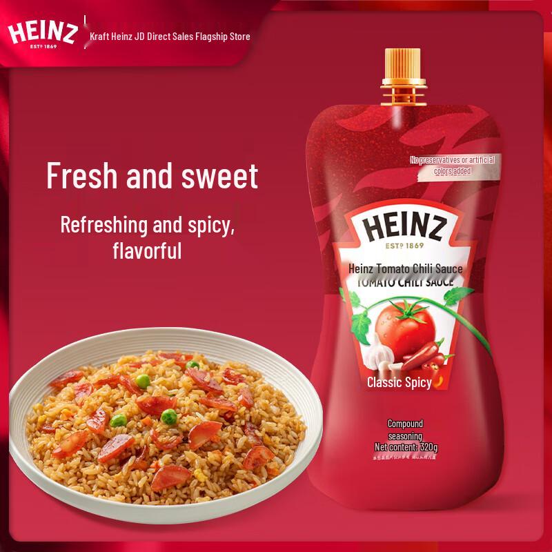 Heinz Tomato Chili Sauce