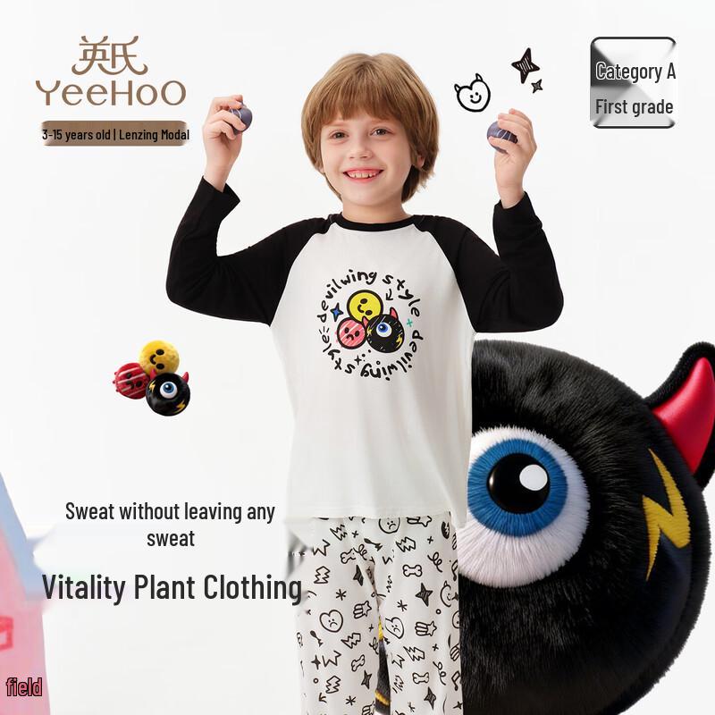 YEEHOO Boys' Modal Blend Antibacterial Pajama Set