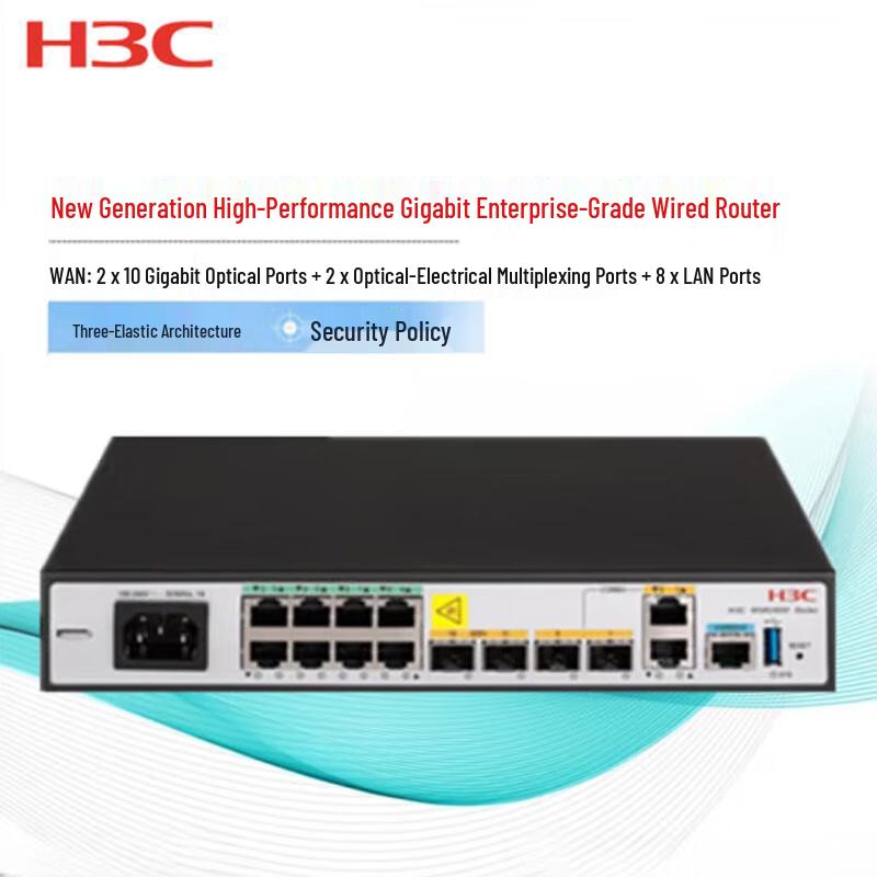 

H3C MSR2600-12X-WINET Enterprise Multi-WAN Router