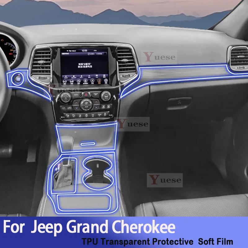 Car Interior Center Console Transparent TPU Protective Film Anti-scratch Repair Sticker For Grand Cherokee -