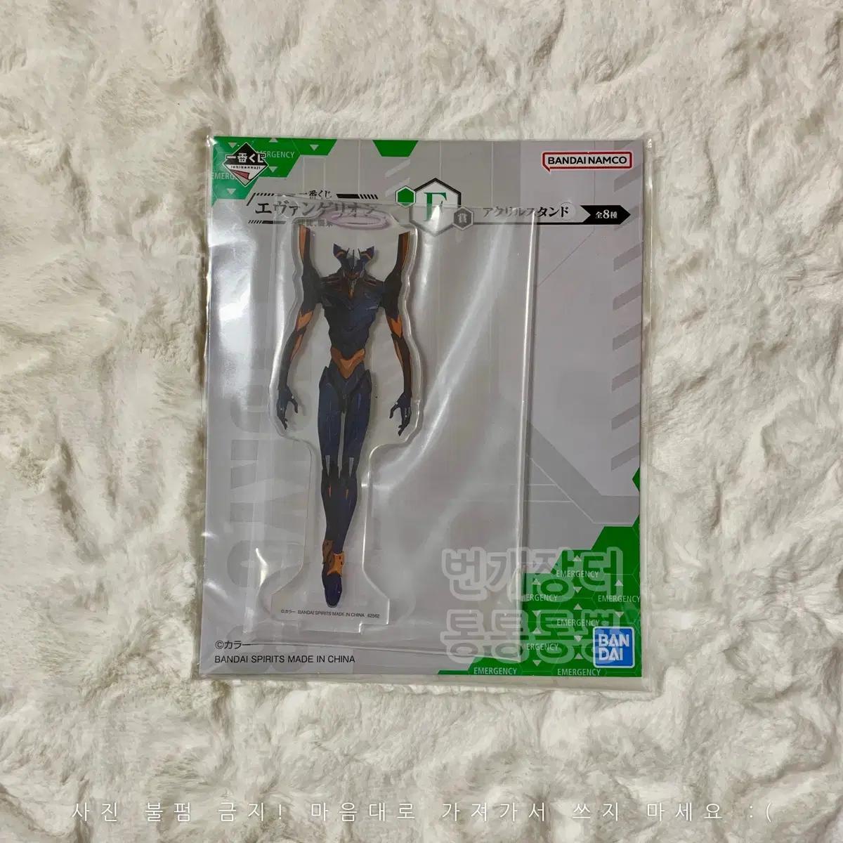 

Evangelion Cheil Lottery Sado Moisture Resistant F Prize Acrylic Stand Mark 6 Ichibangkuji