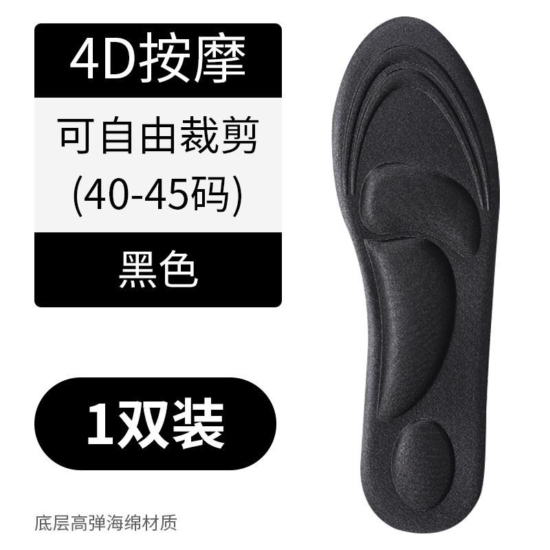

d insoles for women who have been standing for a long time are not tired, sweatabsorbing, breathable, thickened, shockabsorbing, super soft