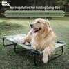 Folding Outdoor Pet Bed for Medium and Large Dogs, Cat Nest for Summer Camping