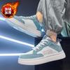 Men's shoes 2025 new winter velvet thickened warm cotton shoes sports board shoes men's student casual little white tide shoes