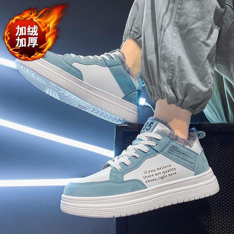 Men's shoes 2025 new winter velvet thickened warm cotton shoes sports board shoes men's student casual little white tide shoes