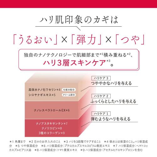 [Released In 2308] Astalift Advanced Lotion Lotion (approx. 2 Months Supply 130ml) [Official Store Only] (Includes 4 Extra 1mL Pouches) Moisturizing H