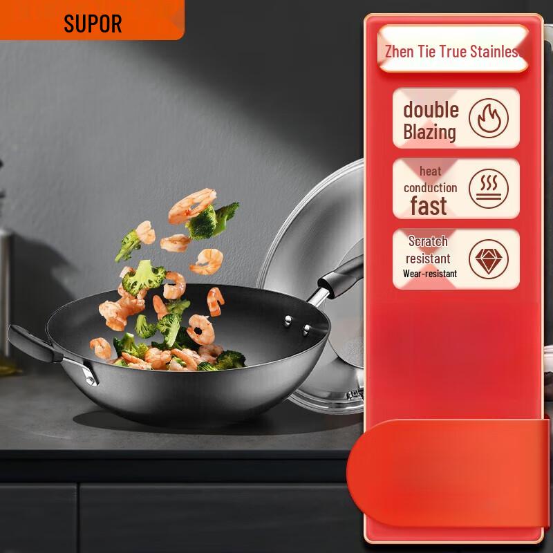 Supor True Non-Rust Cast Iron Wok 32cm